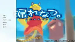 Juuichi Mikazuki