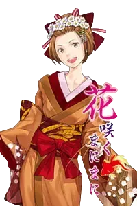 鈴音