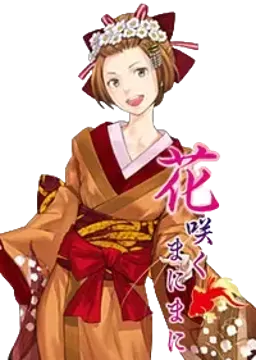 鈴音