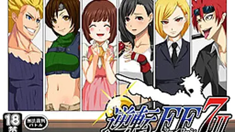 逆転FF7-2 逆転三重奏