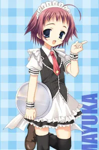 成瀬 まゆか
