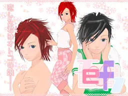 ef -エフ-