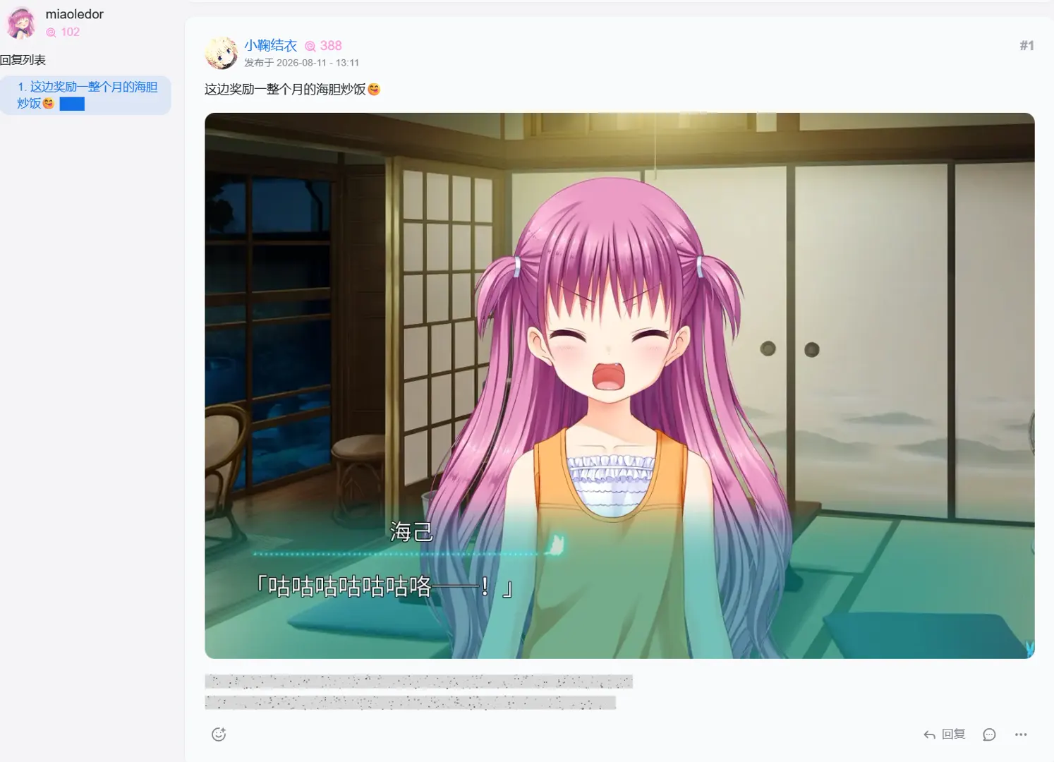 话题封面