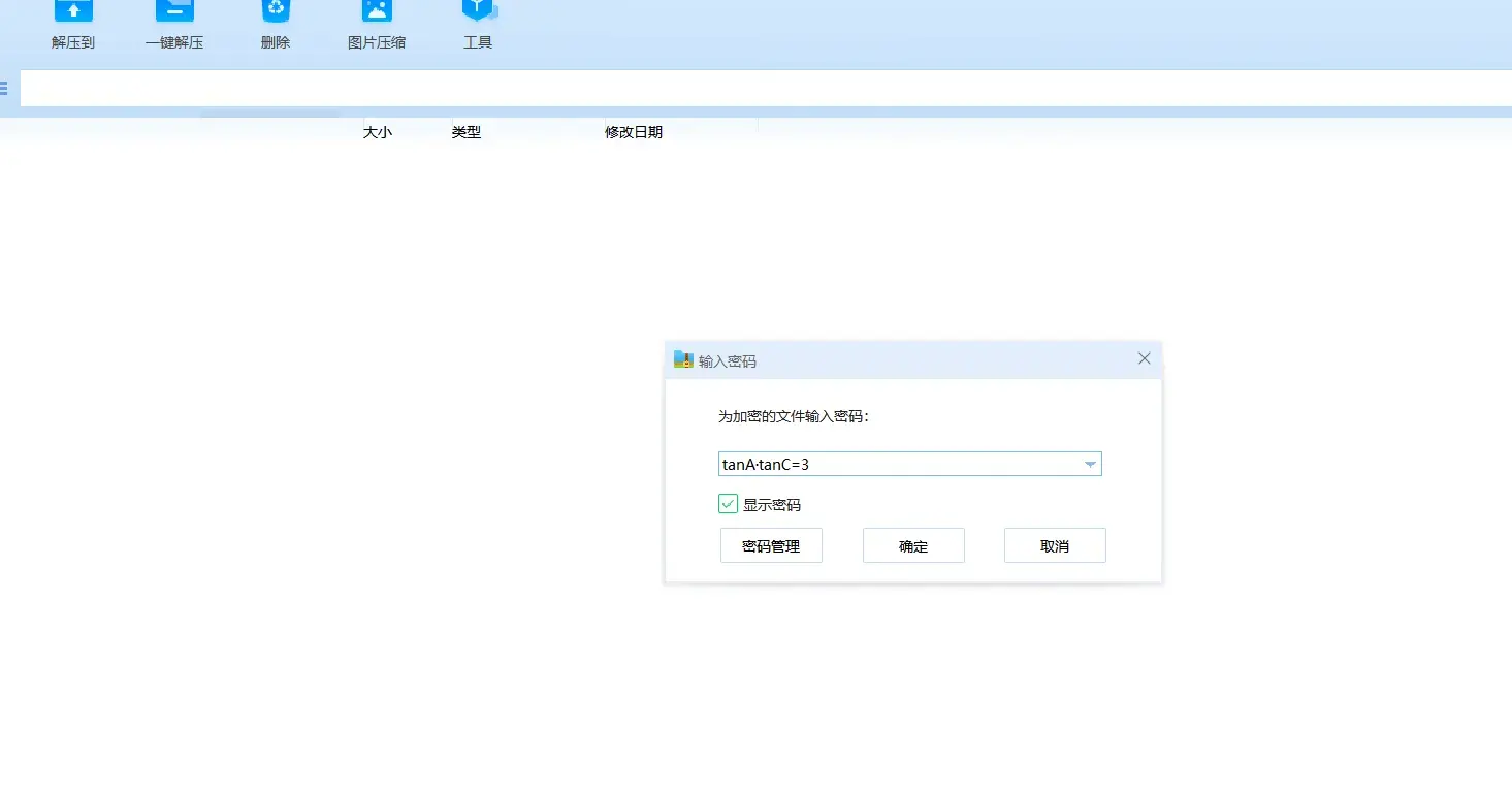 badbox-1748941869622-2a5a9f0ce6964e54b3b6e3524da10c09png