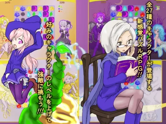 るじゅぶ