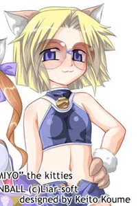 美夜