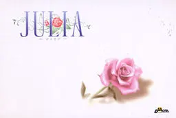 JULIA~ジュリア~