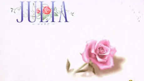 JULIA～ジュリア～