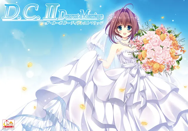 D.C.II Dearest Marriage ～ダ・カーポII～ ディアレストマリッジ