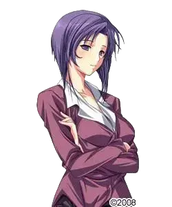黛　冴子