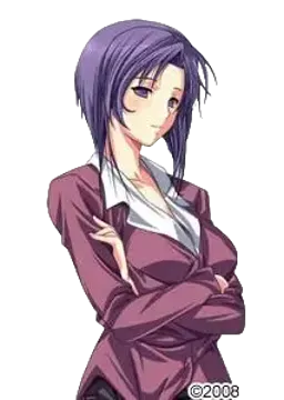 黛　冴子