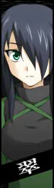 三間坂 緑