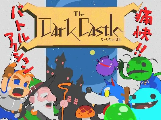 Dark Castle