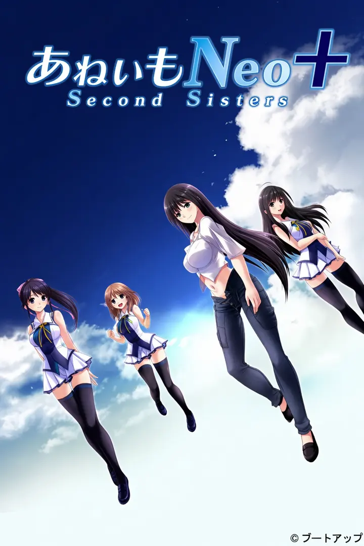 あねいもNeo＋ Second Sisters
