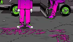死神タクシーと僕