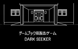 Darkseeker