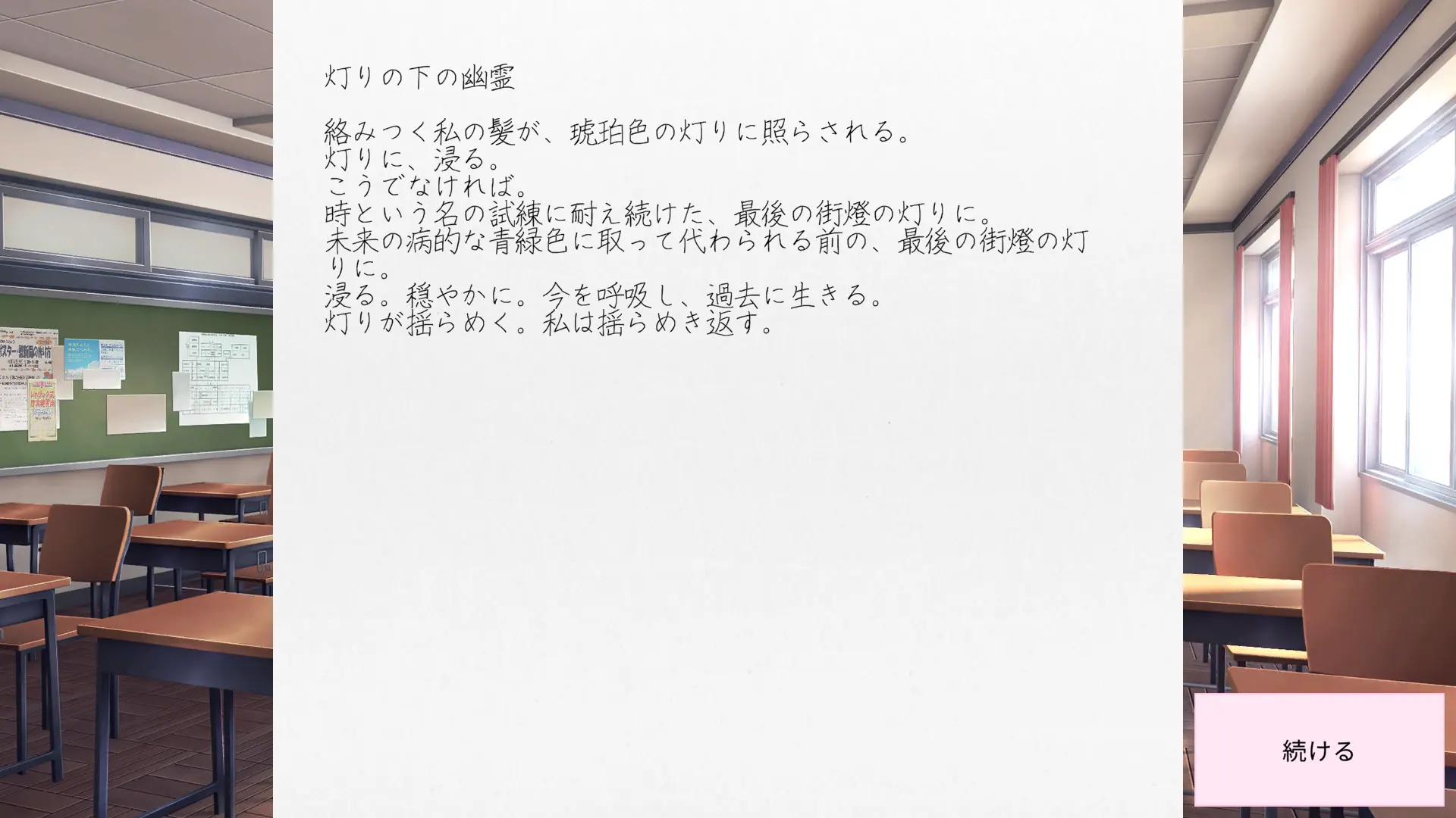 21341017