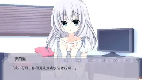 妹のろい