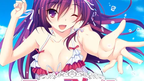 君を仰ぎ乙女は姫に