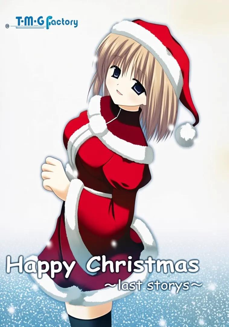 Happy Christmas
