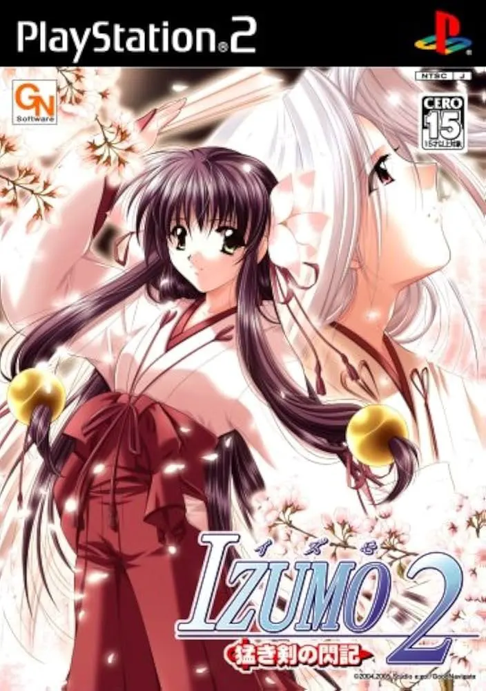 IZUMO2 猛き剣の閃記