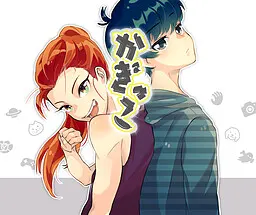 かぎっこ