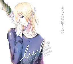 ライレイ