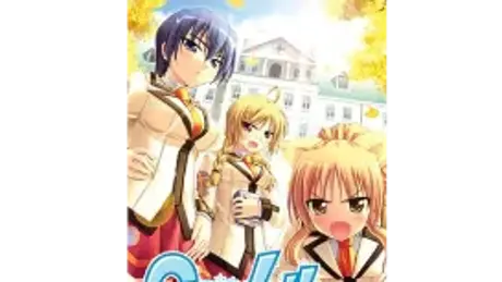 CooL!! ～強娘純恋歌～