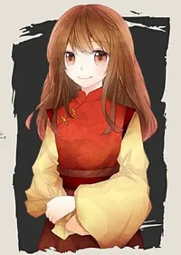 スー