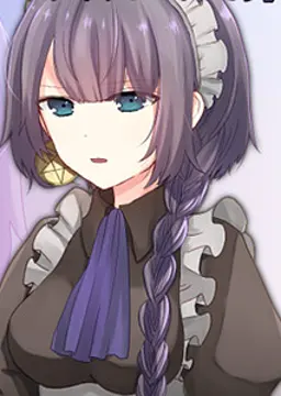 エミル
