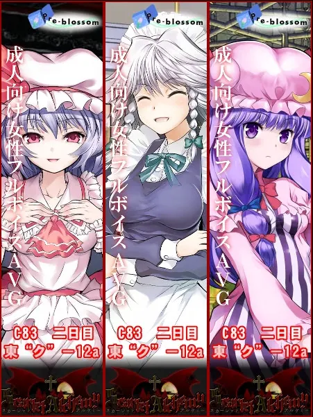 Scarlet Alchemy