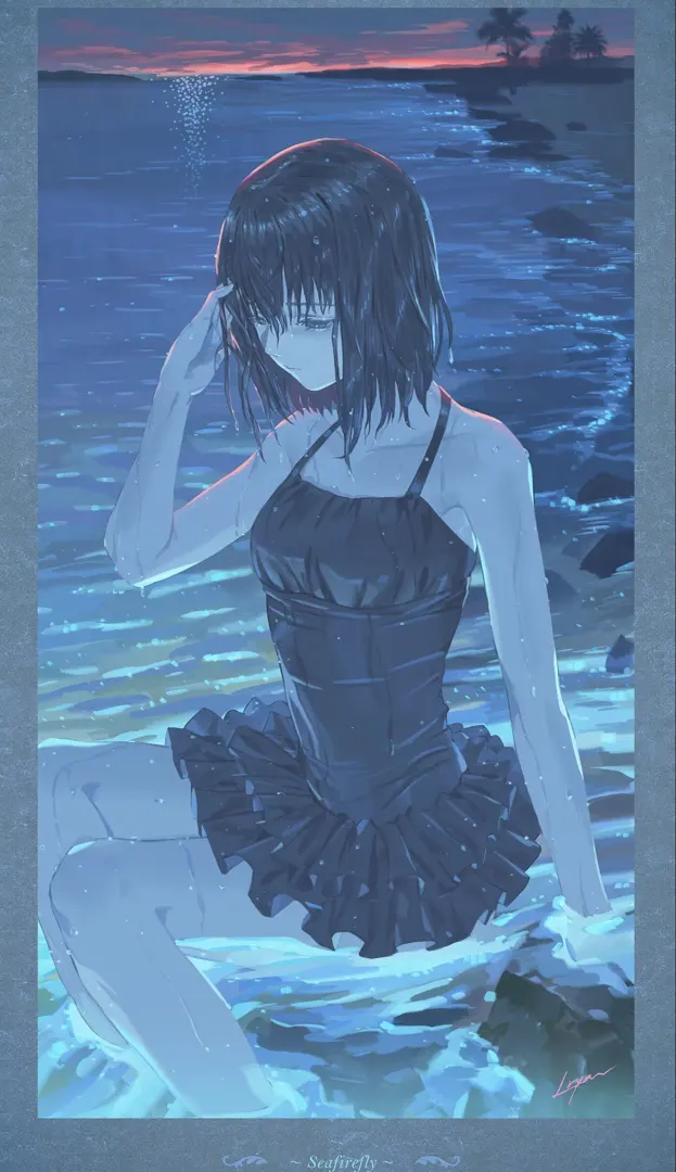 浮生无鸣