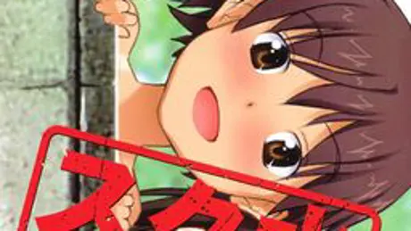 スク水不要論