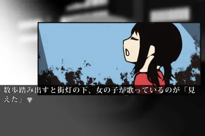 四方の月