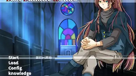 Last Lunatic Rondo