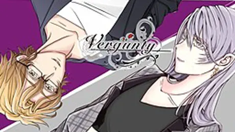 Vergunty ~とある記念日の夜~