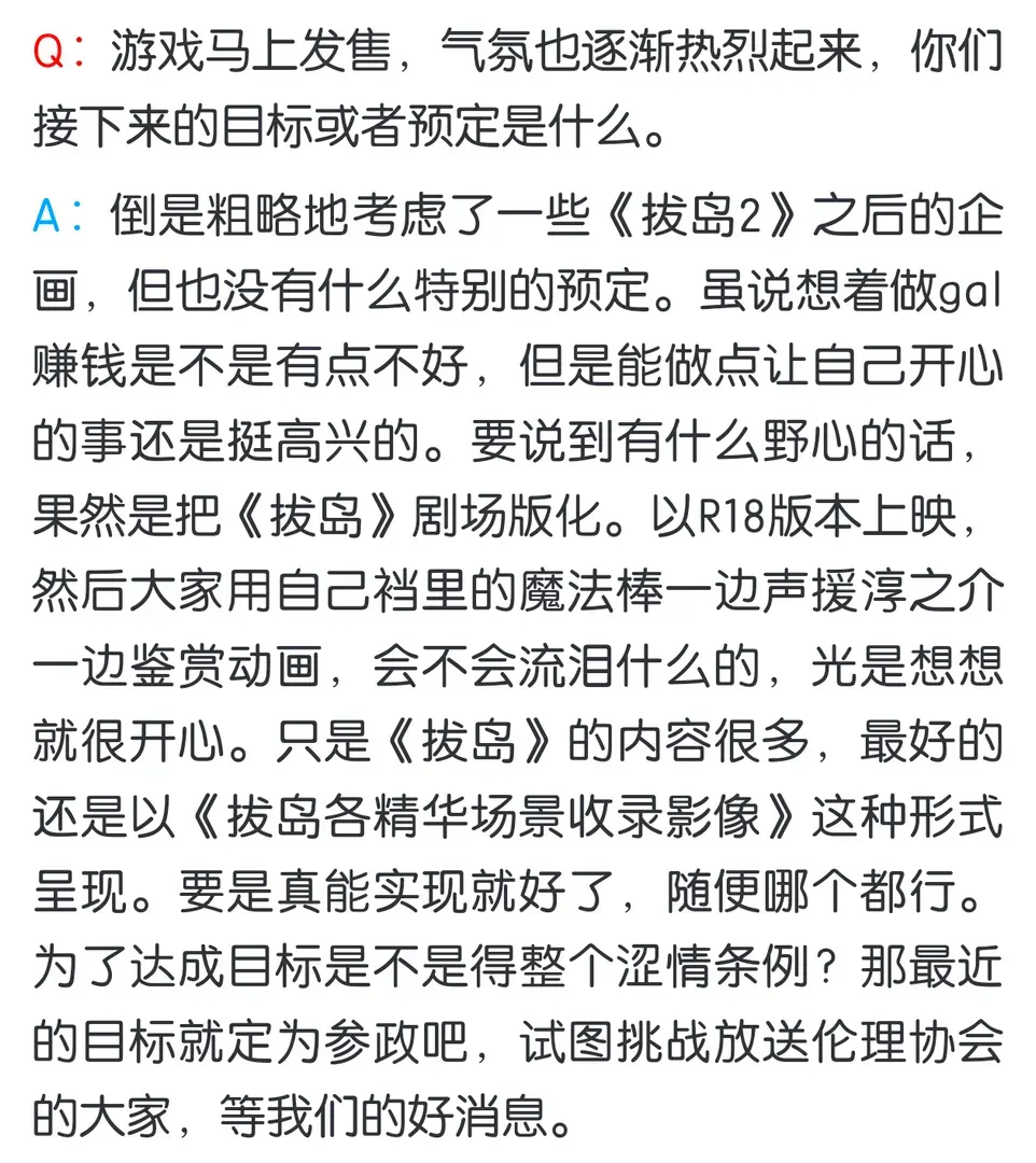 Weizi-1710696481363-Screenshot20240318010722png Weizi-1710696481363-Screenshot20240318010722png