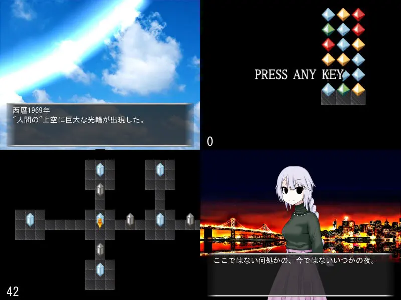 夜を歩く