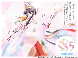 さくら