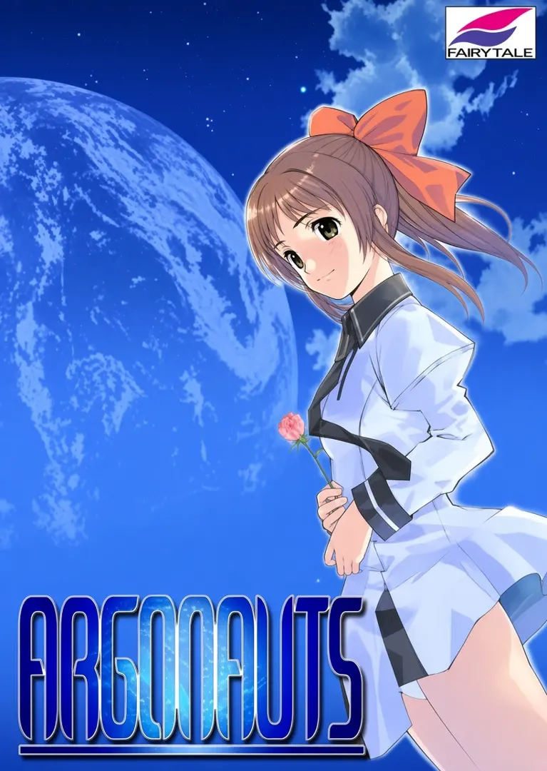 アルゴノーツ