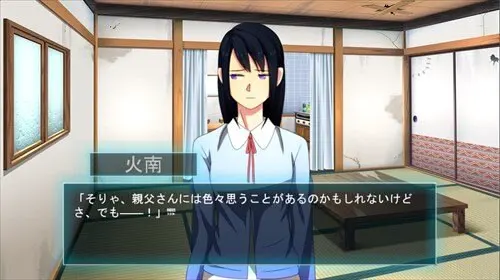 空回りの物語