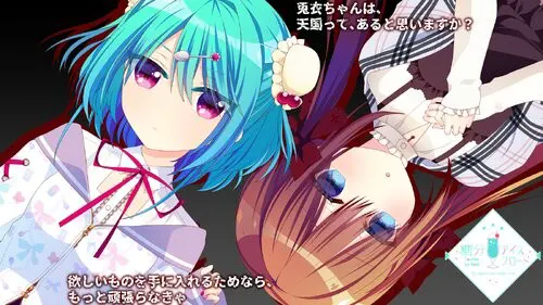 糖分アイスフロート