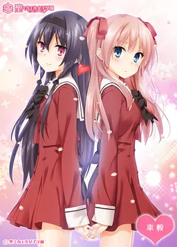 花吻在上18~亲吻那片花瓣~番外2 相遇时的回忆