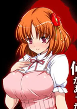 鈴森 未亜