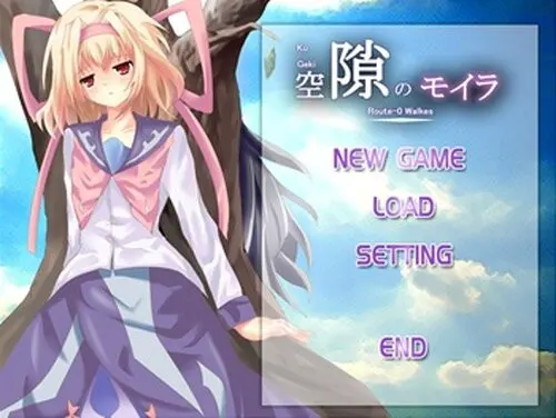 空隙のモイラ-route0 walkers-