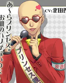 ミッツ・デラックス