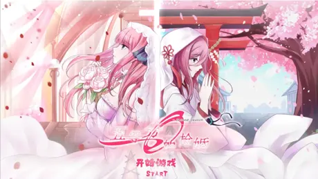 五等分の略奪婚・二乃編