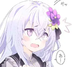 流光