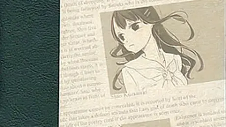 死神レポート