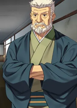 獅子倉十五